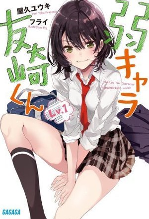 影后妖娆：残少，温宠入骨