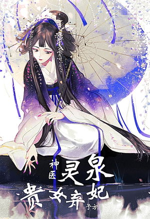 火影之宇智波猿飞