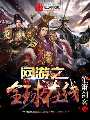 吞天记