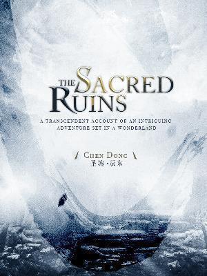 将军，这剧情不对